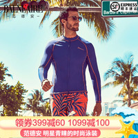 范德安(BALNEAIRE)泳裤男 速干宽松大码平角沙滩裤 印花防晒温泉男士游泳裤 图片色 XXL