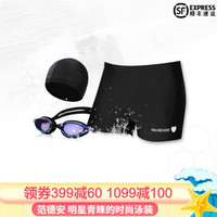 范德安男士游泳套装 平角泳裤布泳帽泳镜 专业运动大码游泳装备 黑色泳裤+黑色泳镜+黑色泳帽 XXL
