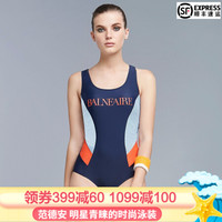 范德安MIX系列连体泳衣女 遮肚显瘦性感潮流配色防晒抗氯游泳装 蓝色 M