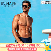 范德安(BALNEAIRE) 泳裤 男士速干时尚沙滩裤 大码平角速干游泳裤沙滩度假装备 蓝色 XXXL
