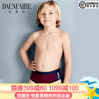 范德安(BALNEAIRE) 儿童泳裤 三角裤中大童 男童游泳衣 番茄红海军蓝 9-10(适合130cm-140 cm)
