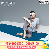 范德安（BALNEAIRE）新款瑜伽铺巾 户外健身防滑瑜伽毯 吸汗便携瑜伽巾 蓝色