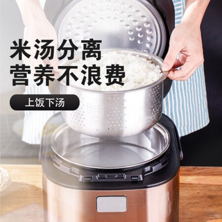龙的（longde）智能低糖米汤分离电饭煲5L大容量不锈钢内胆家用电饭煲 ZN-T50A