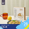 KeepLite 低脂咖喱鸡肉粗粮饭轻负担营养代餐蛋白质饱腹便捷 鸡肉