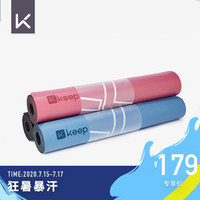 Keep 橡胶瑜伽垫女 加大加厚防滑健身垫男183