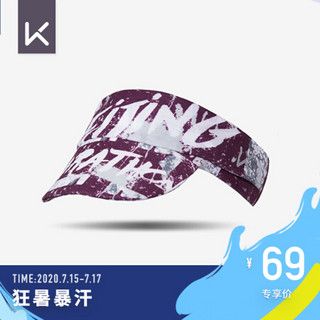 Keep x 北京马拉松 特许商品 空顶帽 空顶帽