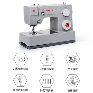美国胜家缝纫机4423/5523家用大功率吃厚型带锁边多功能台式衣车 4423超值礼包
