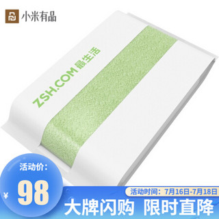 小米有品 最生活长绒棉吸水浴巾纯棉加厚强吸水长绒棉强吸水1条/袋 绿色