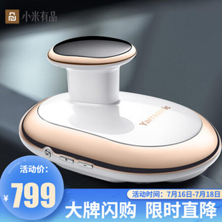 小米有品 Yarrasonic射频塑形美体仪 按摩器络疏通仪淋巴排毒按摩器瘦腿家用电动吸五行美体经络 白金色