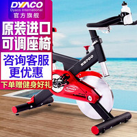 岱宇(DYACO)豪华动感单车【整机原装进口】家用静音精钢飞轮商用健身车SS700 22KG实心全钢飞轮/皮带静音传动/紧急制动按钮