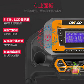 岱宇（DYACO）跑步机家用可折叠健身器材智能跑步机FT500 全国联保服务