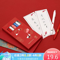 KACO字母笔 按动中性笔0.5黑芯 创意礼物 淡彩樱花 爱心表白签字笔 锦鲤盒装节日礼品 JINLI锦鲤