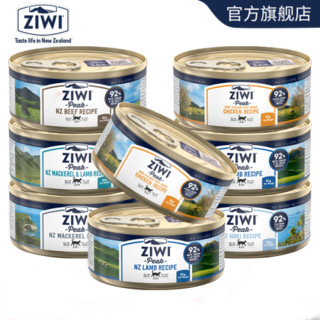 ZIWI 滋益巅峰 进口湿粮罐头85g*8滋益巅峰混合口味ZiwiPeak主食猫罐头组合 马鲛鱼*8
