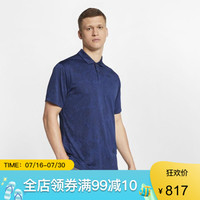 耐克Nike Breathe Vapor男子高尔夫球训练Polo衫T恤AV4176 Blue/Obs/Blue XL