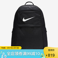 耐克Nike双肩包男女通用训练旅行背包特大号BA5892 Blk/Blk/Wht ONE SIZE