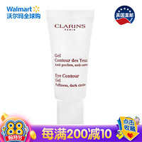 美国直邮 娇韵诗（CLARINS） 眼霜/眼部精华 眼部造型凝胶，0.7盎司