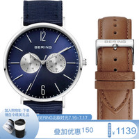 白令(Bering)男士手表商务休闲日期星期指针大表盘皮带石英男腕表 14240-507