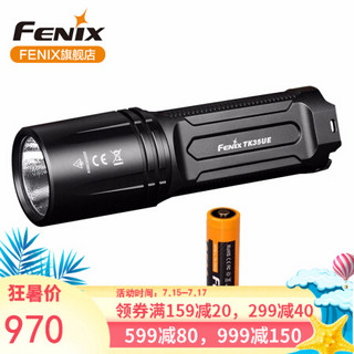 FENIX 菲尼克斯 手电筒强光远射充电家用多功能电灯探照灯 TK35UE +3500电池2节套装