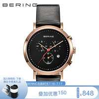 白令(Bering)日历三眼计时多功能防水石英表皮带男士手表 10540-462
