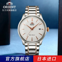日本进口东方双狮(东方表 ORIENT)男表 全自动机械表男士商务时尚简约大表盘钢带手表男日本名表 RA-AC0004S10D新品商务/间金白盘