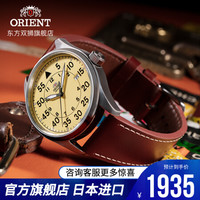 【商场同款】东方双狮(东方表 ORIENT)机械表飞行员系列男士全自动机械男表日本进口正品双狮男表商务手表男 RA-AC0H04Y10B/棕盘尼龙带