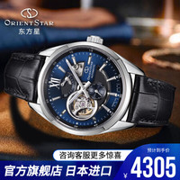 【商场同款】东方星（东方表 ORIENTStar）男表 东方双狮手表日本全自动机械表防水夜光镂空商务男士手表 RE-AV0005L00/蓝盘皮带