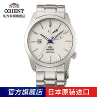 日本进口东方双狮男表(东方表 ORIENT)手表男士机械男表商务休闲防水钢带全自动机械表男品牌正品手表 SFD0E001W0/钢带白盘