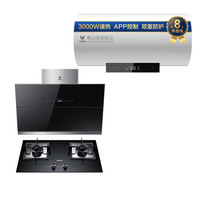 VIOMI 云米 CXW-240-VC301+JZT-VG301+VEW602-W 烟灶热三件套