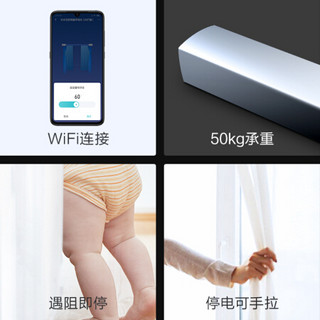 云米 VIOMI 智能窗帘电机 自动窗帘 wifi链接 App手机控制 含3米导轨+窗帘电机+安装费和测量费