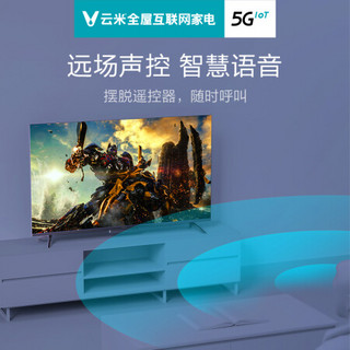 云米 V 电视 T55 55英寸 21Face互动智慧屏  WiFi6 4K超高清 2G+16G 云米全无互联智能语音电视 T55K20W