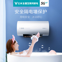 VIOMI 云米 VEW6013 电热水器 60升