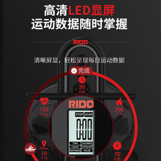 RiDO 力动康体 力动 RIDO水阻划船机 家用智能划船器纸牌屋健身器材TW50