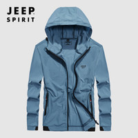 JEEP SPIRIT 吉普JEEP 皮肤衣男夏季轻薄夹克男士2020款秋季夹克男外套运动服户外透气衣服 FL-5202 浅蓝L