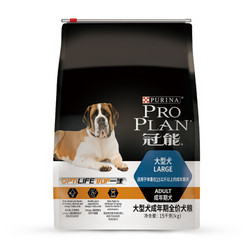 PRO PLAN 冠能 优护营养系列 优护一生大型犬成犬狗粮 15kg