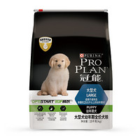 PRO PLAN 冠能 优护营养系列 牛初乳大型犬幼犬狗粮 15kg