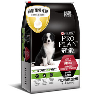 PRO PLAN 冠能 优护营养系列 牛初乳中型犬幼犬狗粮 15kg