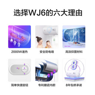 华凌 美的出品 40升电热水器2000W速热 经济易用节能保温健康洗安全防电墙 蓝钻内胆8年包修F40-20WJ6