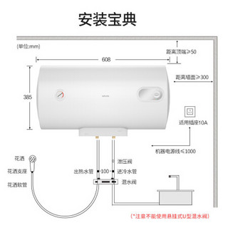 华凌 美的出品 40升电热水器2000W速热 经济易用节能保温健康洗安全防电墙 蓝钻内胆8年包修F40-20WJ6