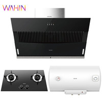 WAHIN美的（Midea）华凌60升2100W速热防电墙电热水器 侧吸式大吸力油烟机燃气灶三件套F6021-Y1+H3S+HQ5-T