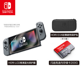 任天堂 Nintendo Switch 国行续航增强版灰色主机 & HORI轻薄硬壳保护包（附屏幕保护膜）&200G闪迪存储卡