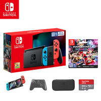 任天堂 Nintendo Switch 国行续航增强版红蓝主机 & 马车8游戏兑换卡 & HORI手柄/包/膜&200G闪迪卡