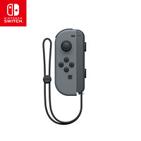 任天堂 Nintendo Switch 国行Joy-Con游戏机专用手柄 NS周边配件 左灰色手柄