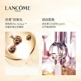 LANCOME 兰蔻 菁纯润白面霜60ml