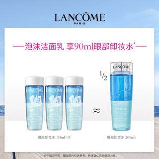 兰蔻（LANCOME）新净透泡沫洁面乳125ml