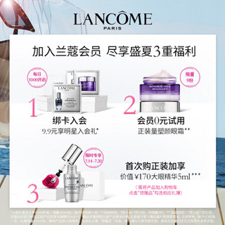 兰蔻（LANCOME）新净透泡沫洁面乳125ml