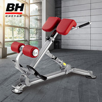 必艾奇BH背肌训练椅原装进口健身房商用L805
