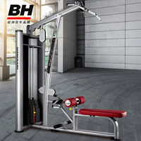 必艾奇BH高拉力训练器原装进口健身房商用L550