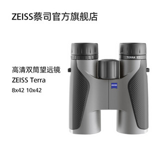 蔡司（ZEISS）TERRA ED 8X42  GREY 陆地系列高清 双筒望远镜