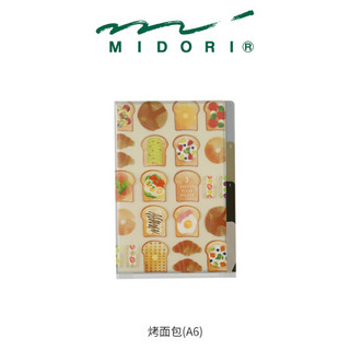 日本midori 3层文件夹分类索引学生试卷资料收纳册小清新可爱少女 烤面包A6