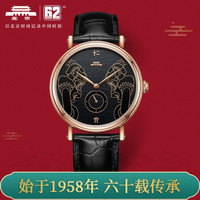 北京(BEIJING)手表 陀飞轮 手动机械表男 新品限量款狮面搪瓷工艺真金透底防水真皮男士腕表 雄情双狮-BG951002